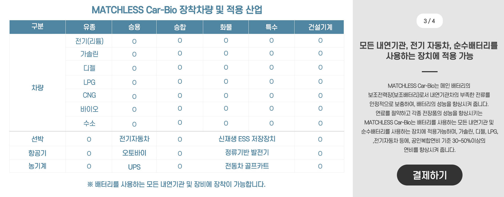 메인슬라이드3